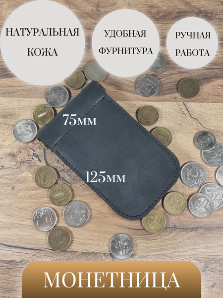 Монетник - купить с доставкой по выгодным ценам в интернет-магазине ...