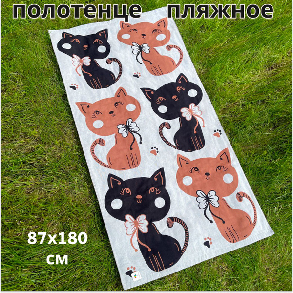 Пляжные полотенца 7я Атмосфера благополучия Пляж Хлопок 85x180 см, 1 шт ...