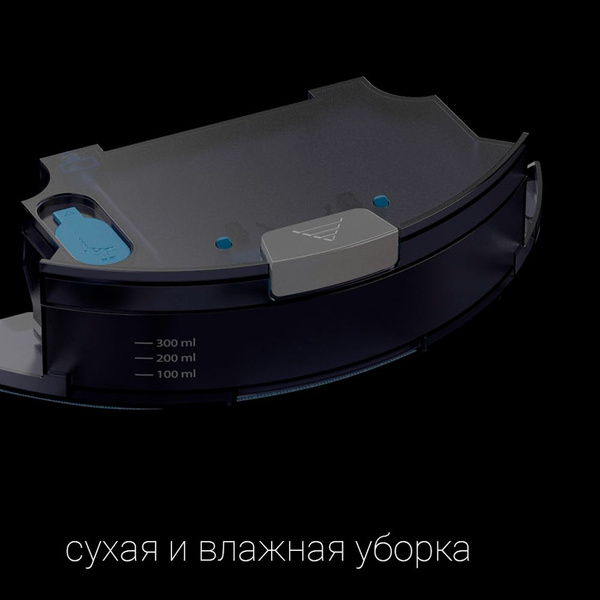 Характеристики Контейнер для воды (резервуар для влажной уборки) для ...