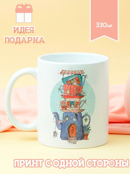 Кружка 28 prod. "Чайник 1", 330 мл - купить по доступным ценам в ...