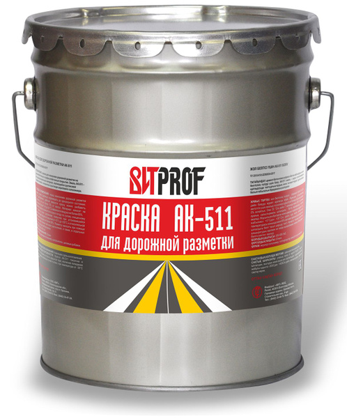 Краска Царицынские краски для дорожной разметки АК-511 Быстросохнущая ...