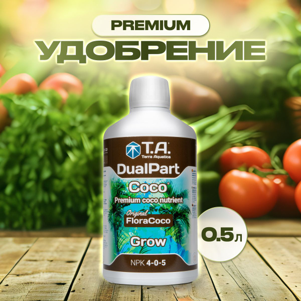 Удобрение, GHE Flora Coco Grow, 0.5л, (Terra Aquatica DualPart Coco ...