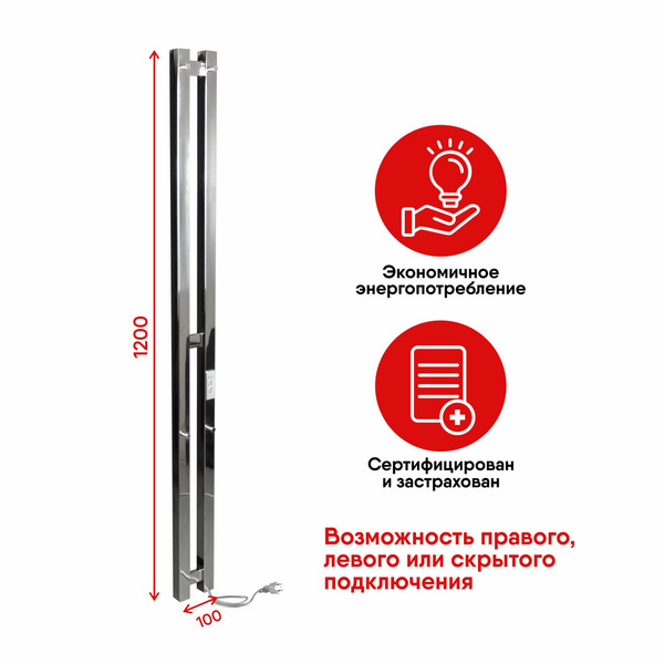 Полотенцесушитель электрический INDIGO Style PRO 120/10 таймер ...