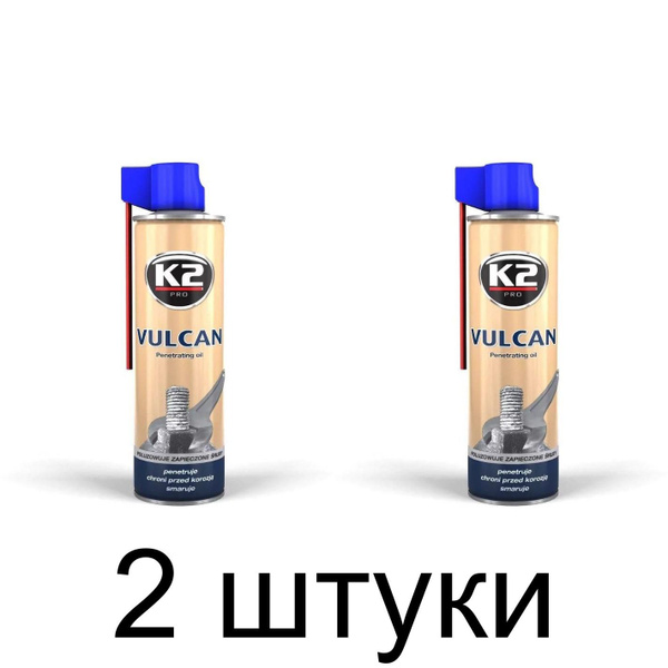 Средство для откручивания болтов K2 Vulkan, 500 мл - 2 шт - купить в ...