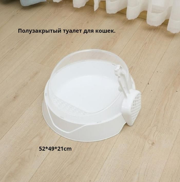 Характеристики Большой кошачий туалет подробное описание товара ...