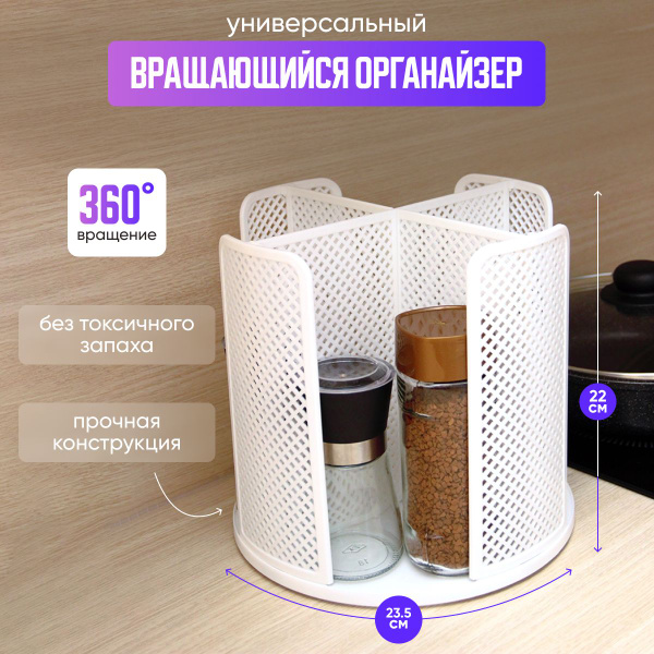 Полка для кухни для кухонной утвари, для одноразовых стаканов ROOMLOGIC ...