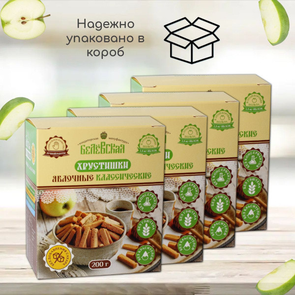 Сухарики яблочные классические без сахара 4 шт по 200 г - купить с ...