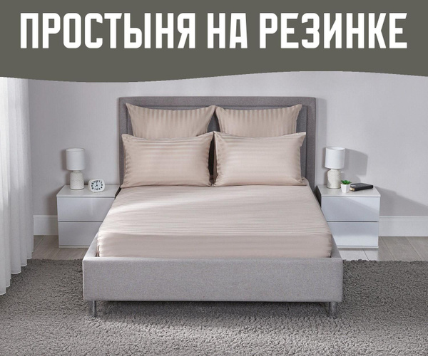 Простыня Estudi Blanco Белье постельное_простыня/A3-A3-, 140x200 ...