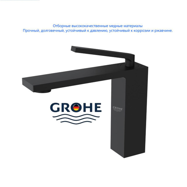 GROHE-cмеситель для раковины в ванную, Смеситель для умывальника, Кран ...