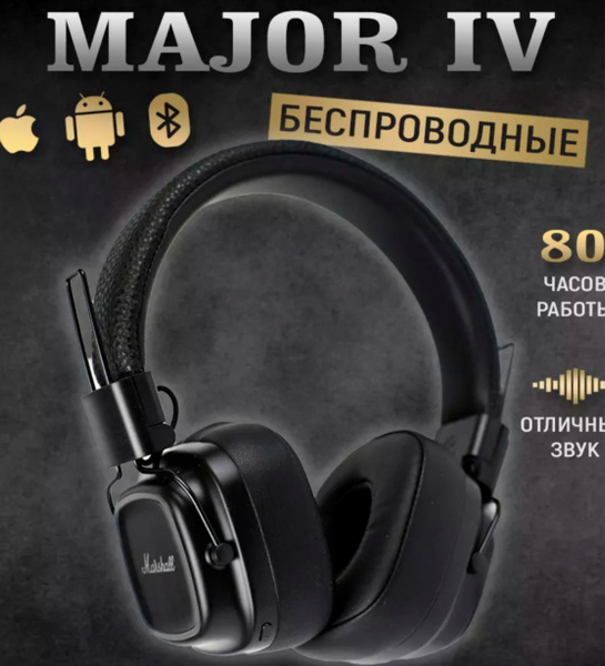 Наушники Полноразмерные аир подс макс - купить по доступным ценам в ...