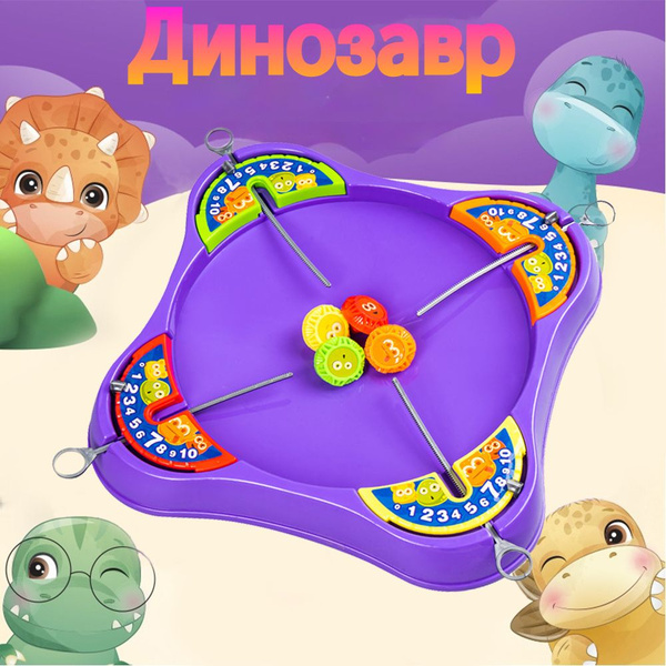 Волчки с ариной OHTOYS"ВОЛЧОК-АРЕНА" с устройством для запуска ...