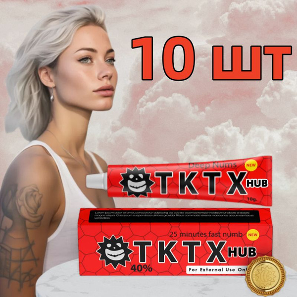 10 коробок TKTXGURU Вазелин применяется для татуировок, тела, лица, губ ...