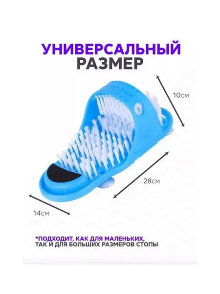 моющая щетка с пемзой для мытья ног - купить с доставкой по выгодным ...