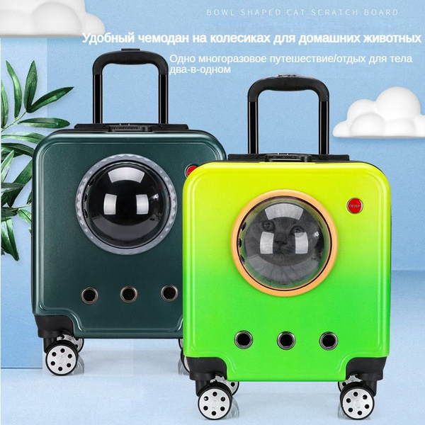 переноска для кошек чемодан на колесах,кошка чемодан 44*35*22cm ...