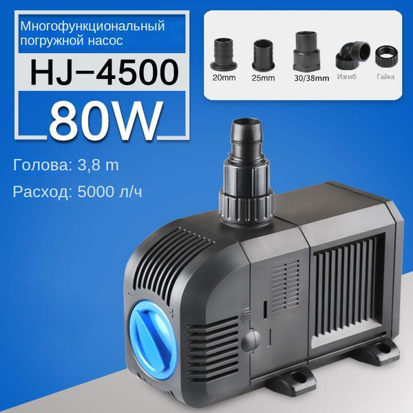 Фонтанный насос регулируемый SunSun HJ 4500, длина кабеля 8м ...
