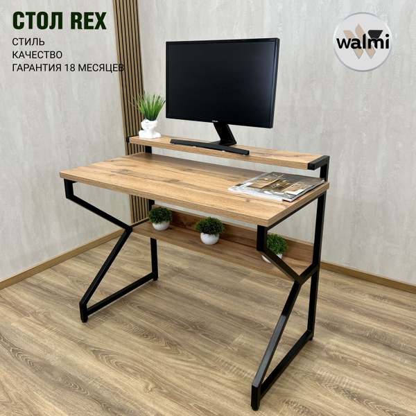 Компьютерный стол WALMI CREXL75, 110х52.5х75 см купить c доставкой на ...