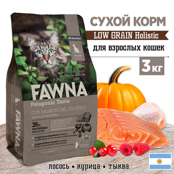Корм сухой Fawna Adulto холистик для кошек, 3 кг - купить с доставкой ...