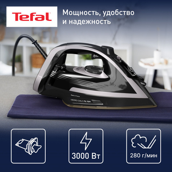 Утюг Tefal Puregliss FV8082E0, с насадкой для деликатных тканей ...