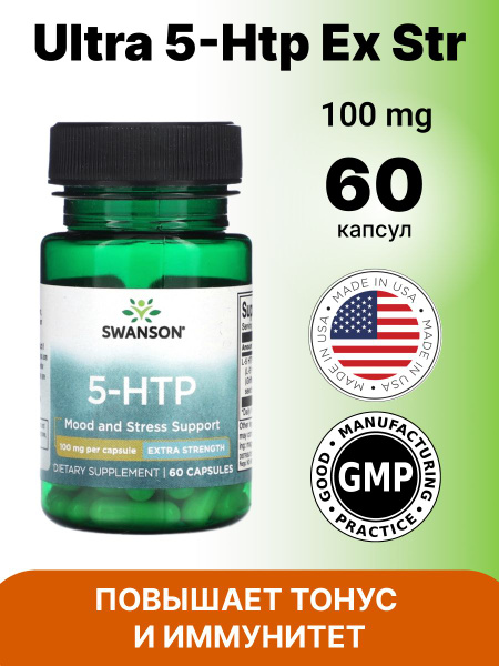 Ultra 5-Htp Ex Str 100 мг 60 капс - купить с доставкой по выгодным ...