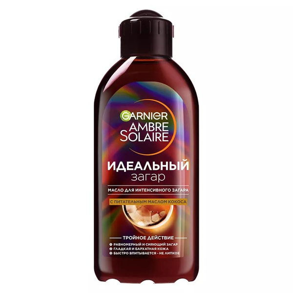 Масло для интенсивного загара GARNIER AMBRE SOLAIRE С Маслом Кокоса 200 ...