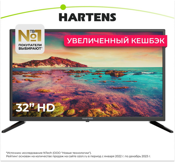 Характеристики Hartens Телевизор HTV-32HDR06B-S2 32" HD, серый металлик ...