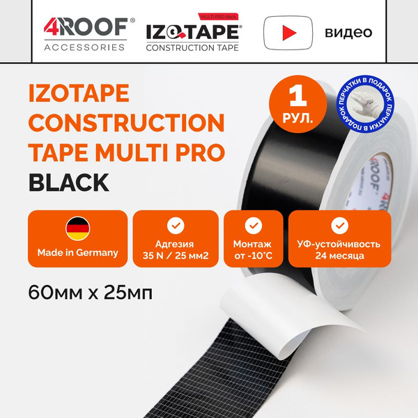 IZOTAPE MULTI PRO black Конструкционная Лента 60мм x 25м 1рул черный ...