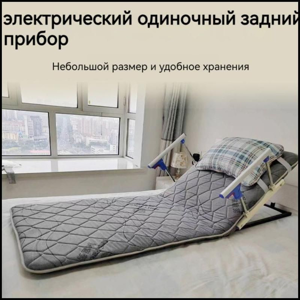 кровать для лежачих больных - купить с доставкой по выгодным ценам в ...