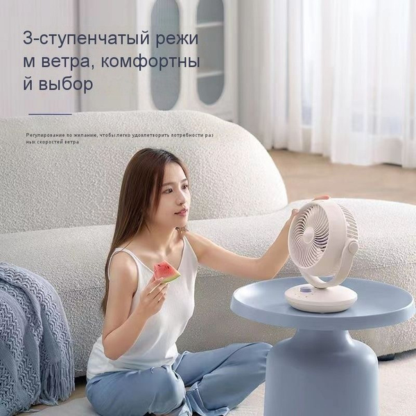 Midea Настольный вентилятор,Электрический вентилятор купить по низкой ...