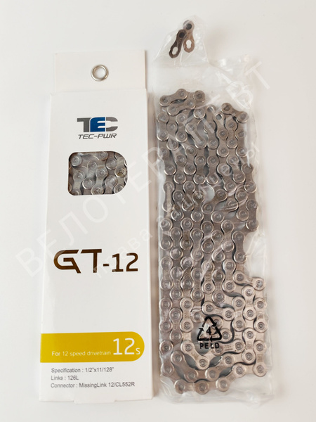 Цепь для велосипеда TEC GT-12 (завод KMC), 12 скоростей, 126 звеньев ...
