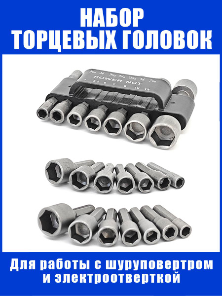 Торцевая головка K.A.S. Торцевые головки, 1/4", 26 мм - купить по ...