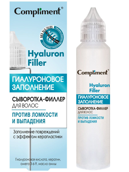 Compliment Сыворотка-филлер для волос Hyaluron Filler Гиалуроновое ...