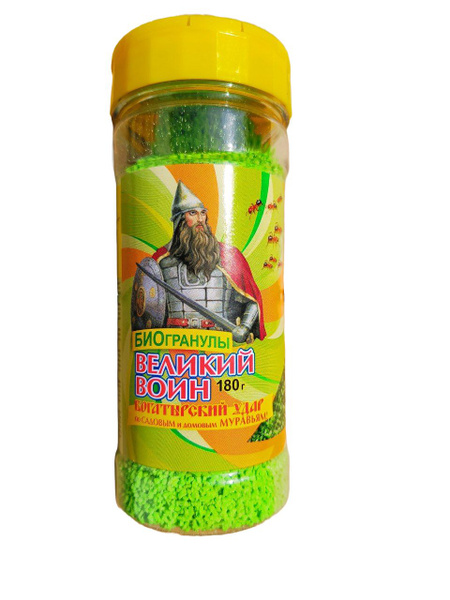 Великий Воин Средство от муравьев Биогранулы 180г - купить с доставкой ...