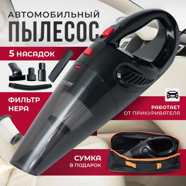 Характеристики Пылесос для автомобиля / Автомобильный пылесос от ...