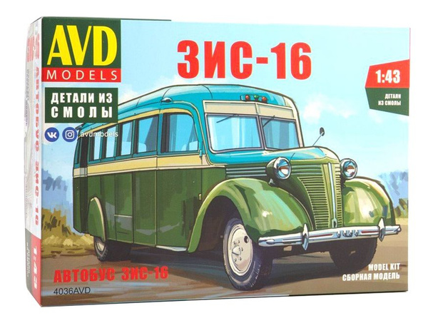 AVD Models ЗИС-16, 1/43, Сборная модель - купить с доставкой по ...