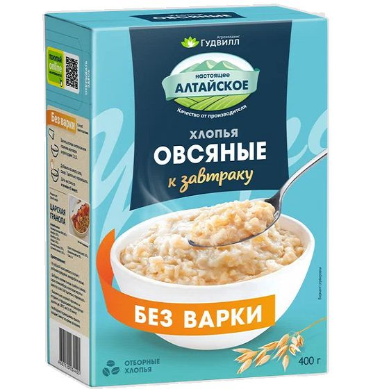 Гудвилл Хлопья Овсяные крупяные не треб/варки "Экстра" 400гр х 3шт ...