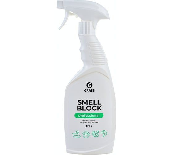 Нейтрализатор запаха Grass Smell Block Professional, флакон 600 мл ...