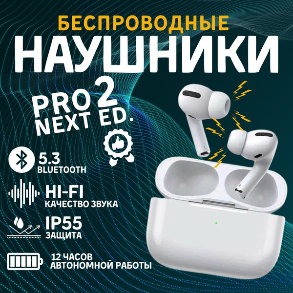 Наушники Вкладыши Zephyx pro 5 best white1123456789 - купить по ...