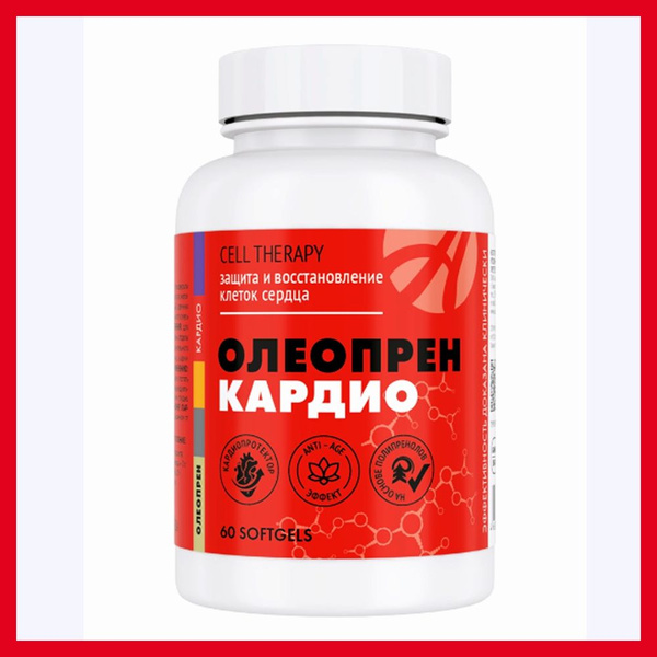 Характеристики Олеопрен Кардио Арт Лайф (60 капс.) - Кардиопротектор ...