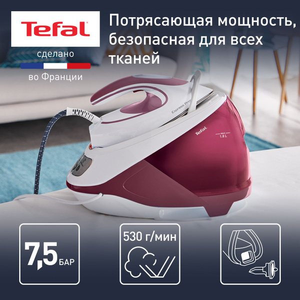 Парогенератор утюг Tefal SV9201E0 купить на OZON по низкой цене ...