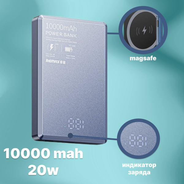 Внешний аккумулятор (Power Bank) REMAX rpp-109 - купить по выгодным ...