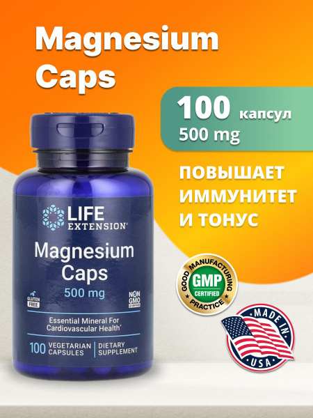 Life Extension Витамин D3 175 мкг (7000 ед) 60 капсул витамин Д ...