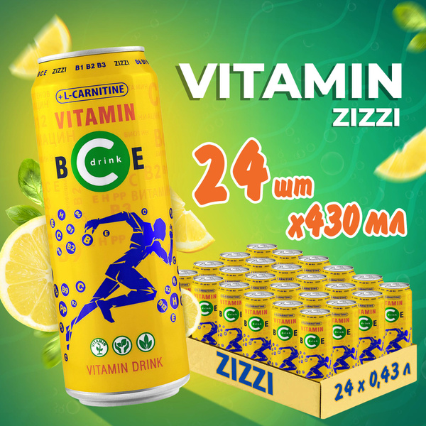 Газированный напиток витаминизированный Zizzi VITAMIN C газировка 430мл ...