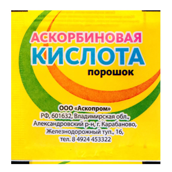 Аскорбиновая кислота порошок, 5 шт по 2,5 гр - купить с доставкой по ...