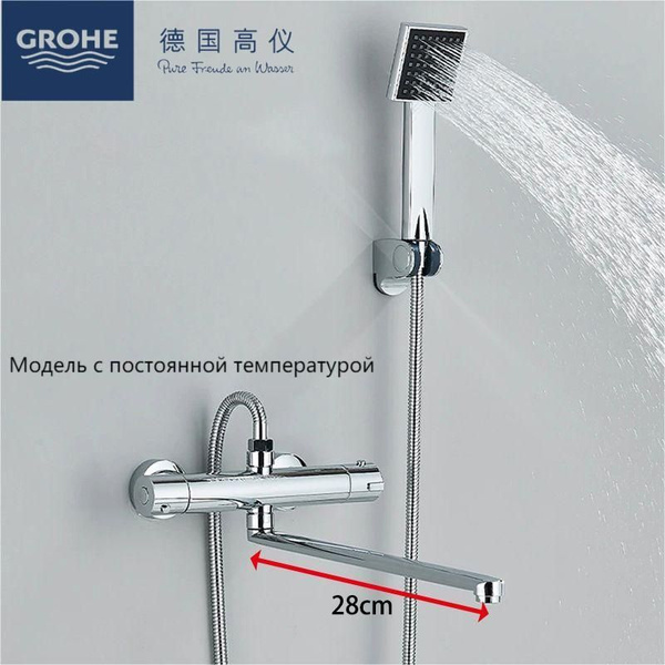 Смеситель для ванны с душем с длинным изливом, кран в ванну GROHE ...