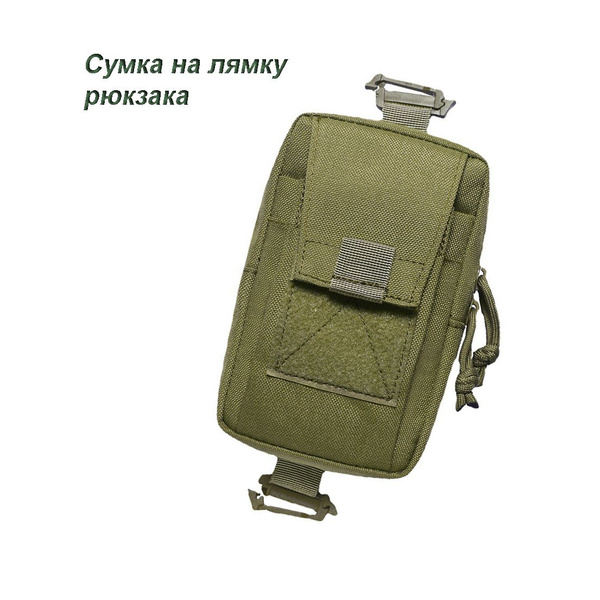 Сумка на лямку рюкзака многофункциональная - купить с доставкой по ...