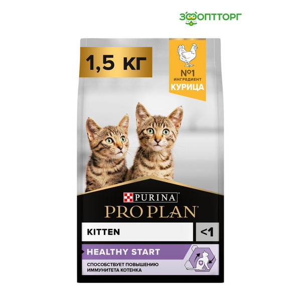 Сухой корм Pro Plan Original Kitten для котят от 1 до 12 месяцев, с ...