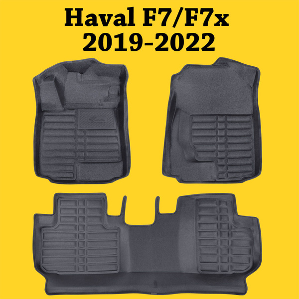 Характеристики 5D коврики Haval F7, F7x 2018-2022 большие с бортами в ...