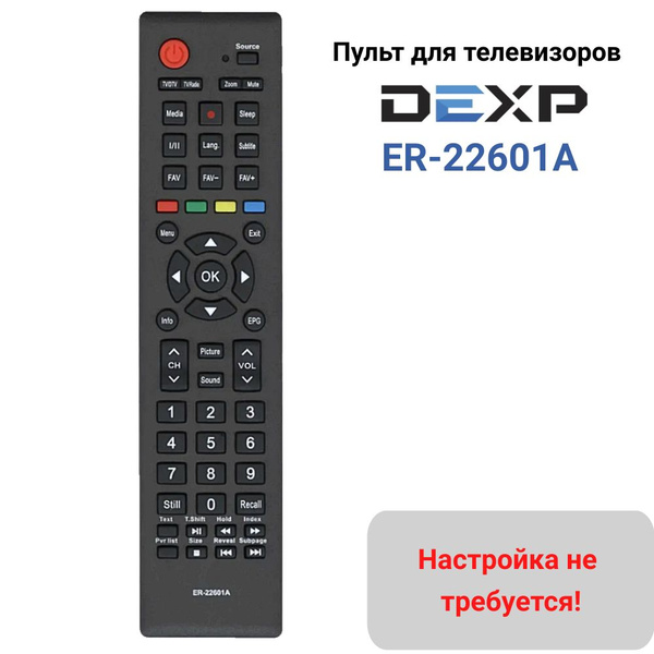 Пульт ER-22601A (F40B7000H) для телевизоров DEXP, SUPRA, Doffler ...
