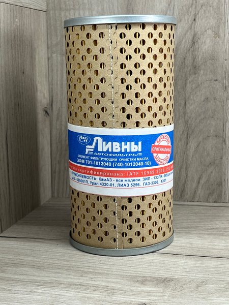 Фильтр масляный ЛИВНЫ КамАЗ-740, ЗИЛ, Урал 4320-01, ЛИАЗ 5256, 3306 ...