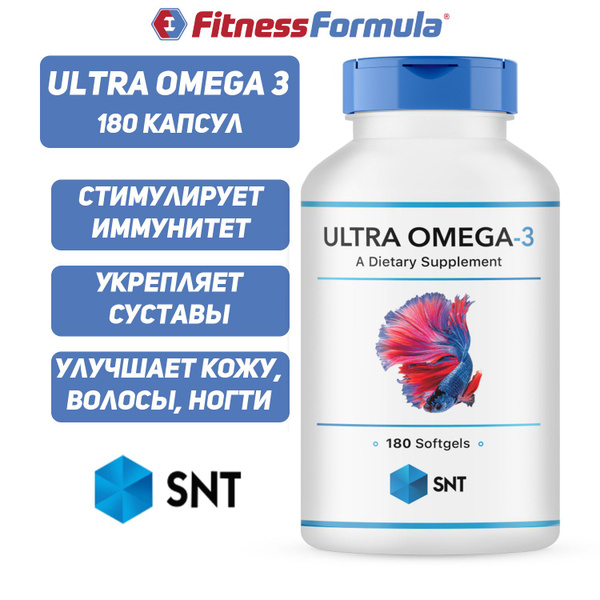 Ultra Omega 3 Купить